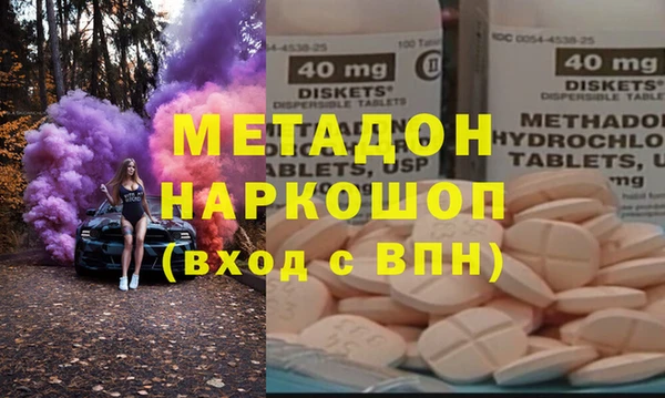 марки lsd Володарск