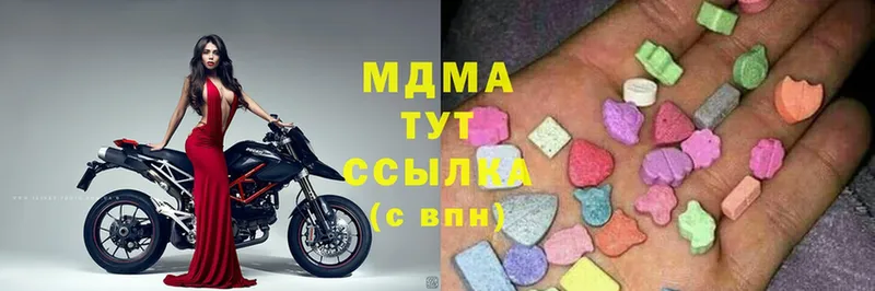 МДМА crystal  Новоузенск 